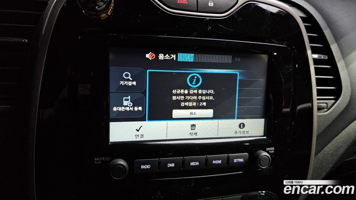 Renault-KoreaSamsung QM3 2017