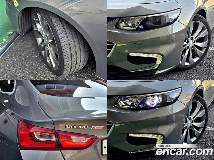 ChevroletGMDaewoo Malibu 2017