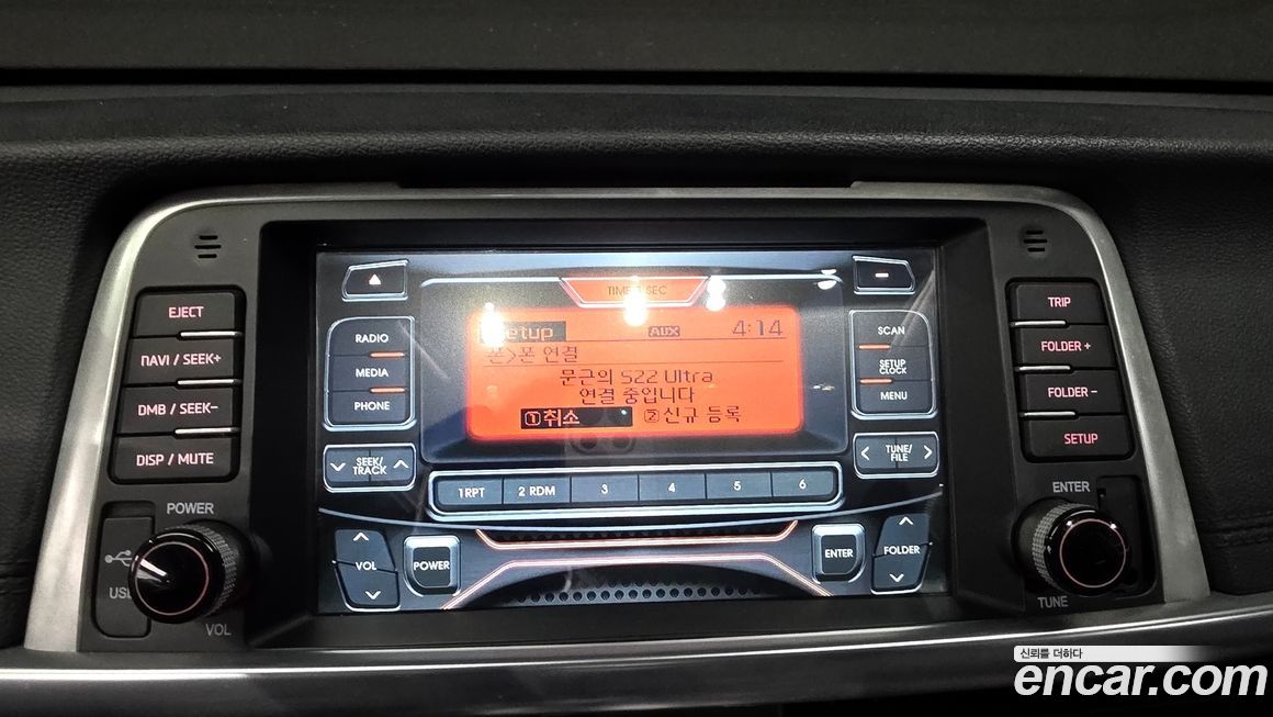 Kia K5 2017