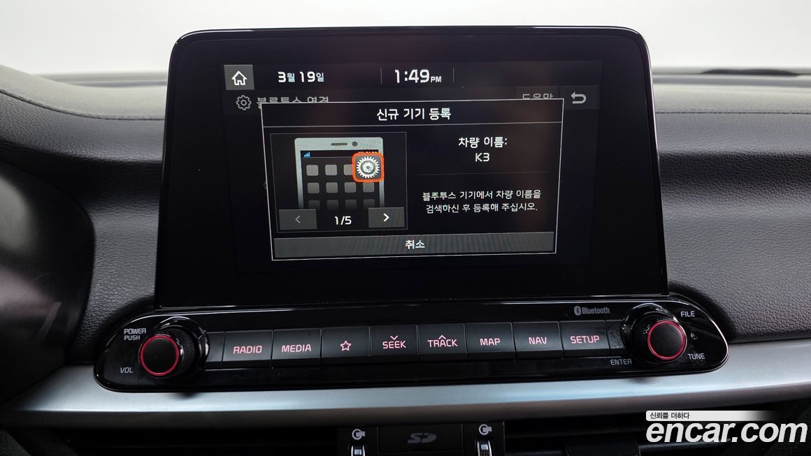 Kia K3 2019