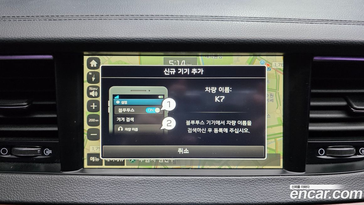 Kia K7 2016