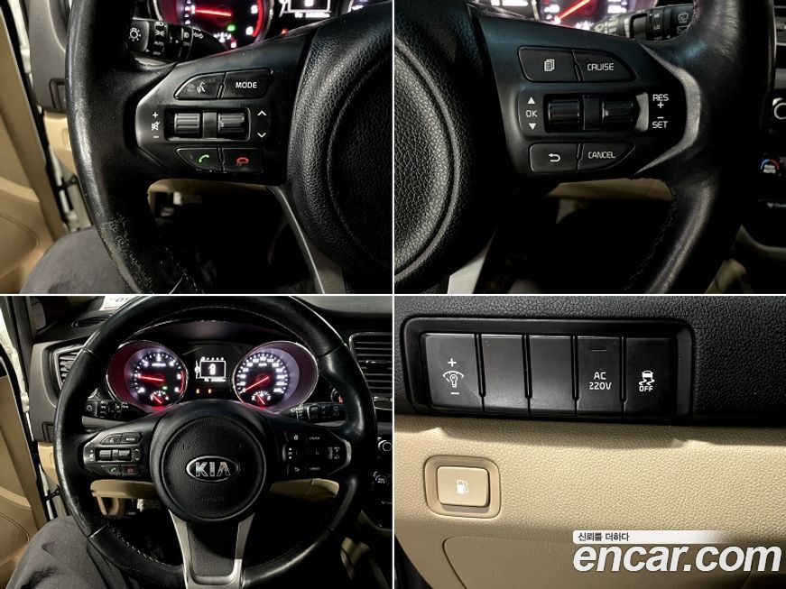 Kia Canival 2016