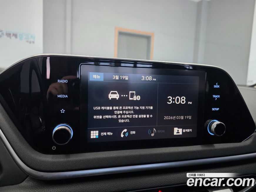 Hyundai Sonata 2020