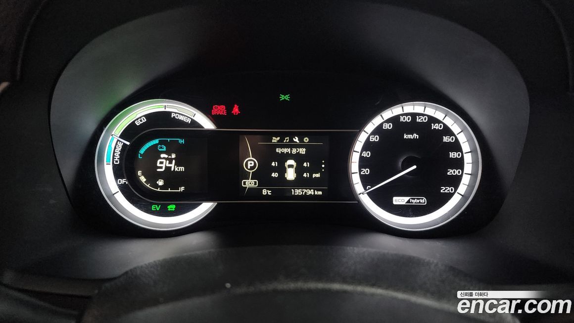 Kia Niro 2018
