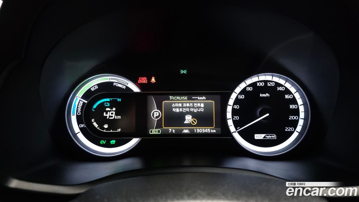 Kia Niro 2017