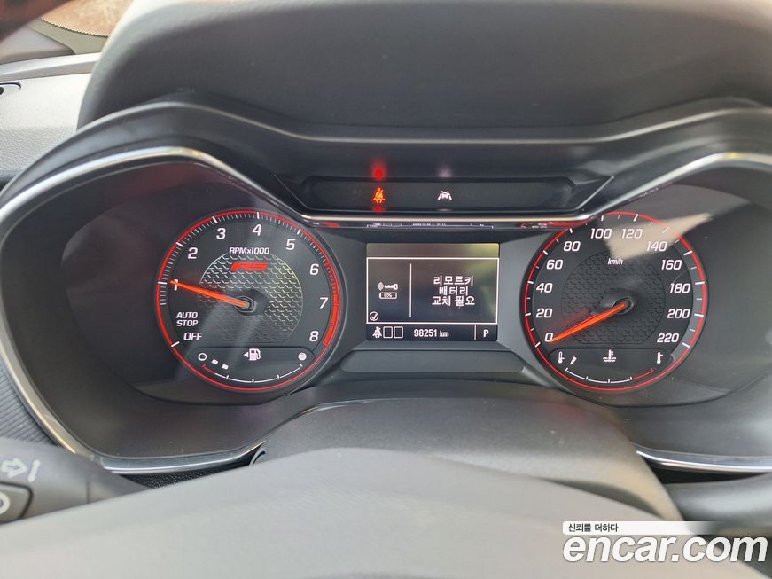 ChevroletGMDaewoo Trailblazer 2021