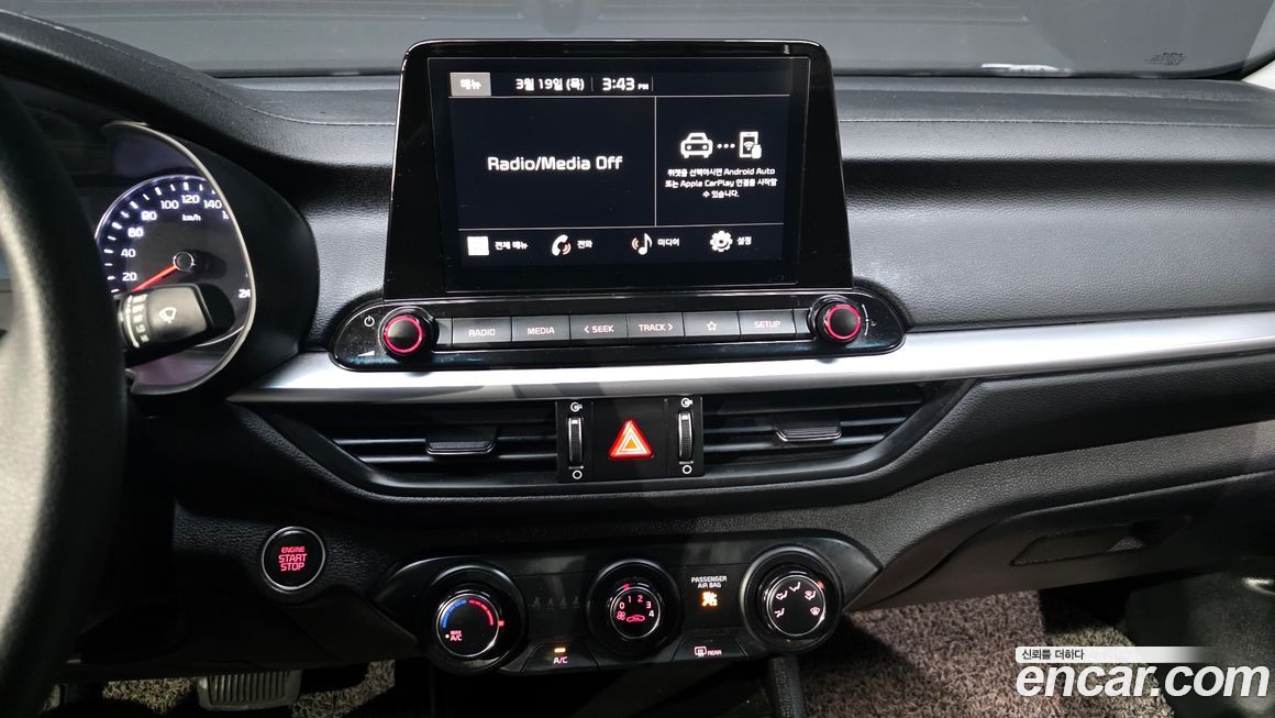 Kia K3 2023