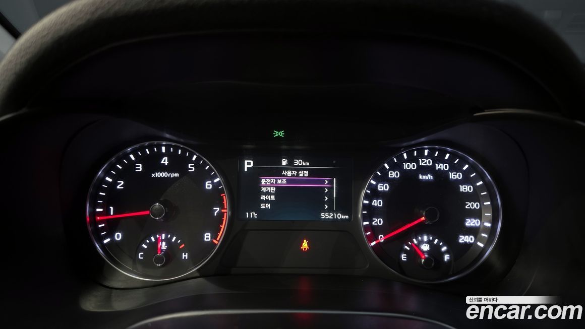 Kia K3 2023