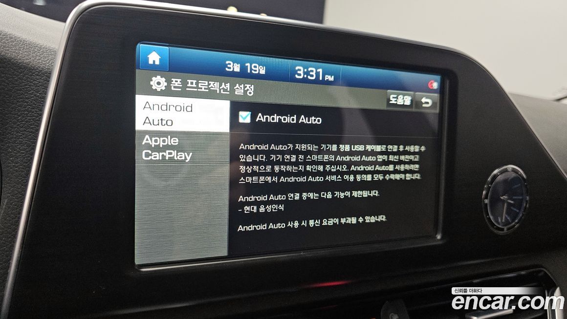 Hyundai Grandeur 2019