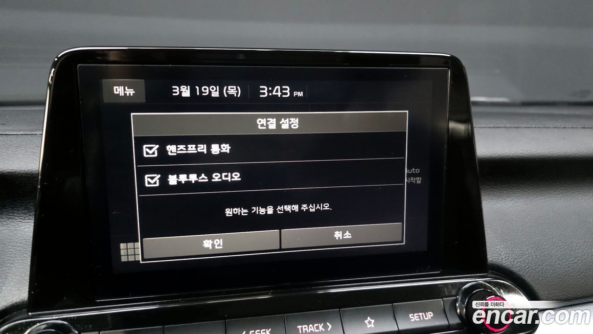 Kia K3 2023