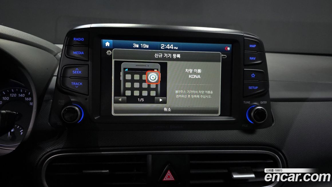 Hyundai Kona 2018