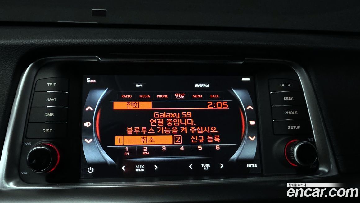 Kia K5 2019