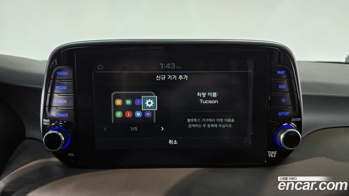 Hyundai Tucson 2019