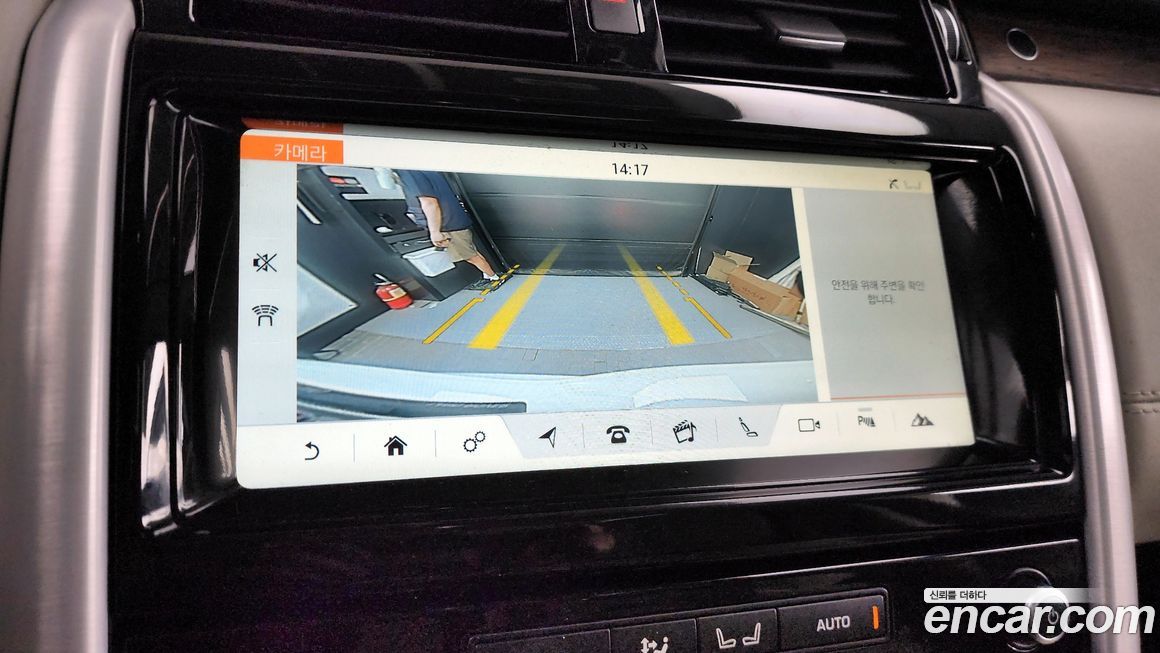 Land Rover Discovery 2017