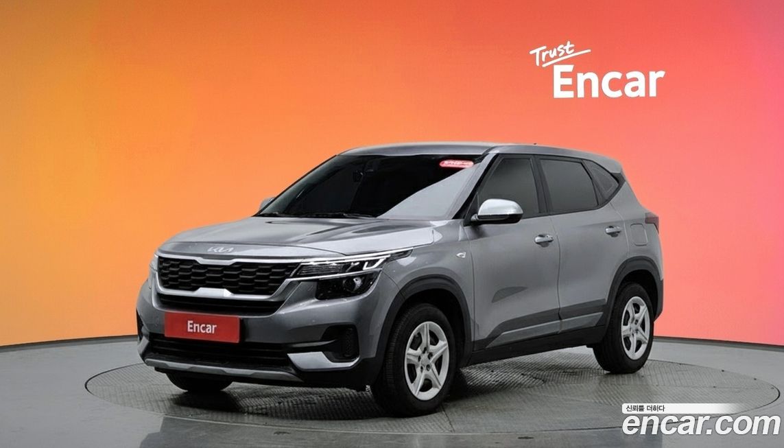 Kia Seltos 2023