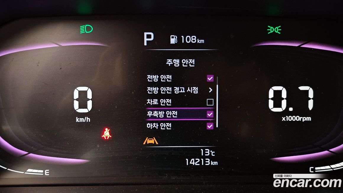Kia morning 2024