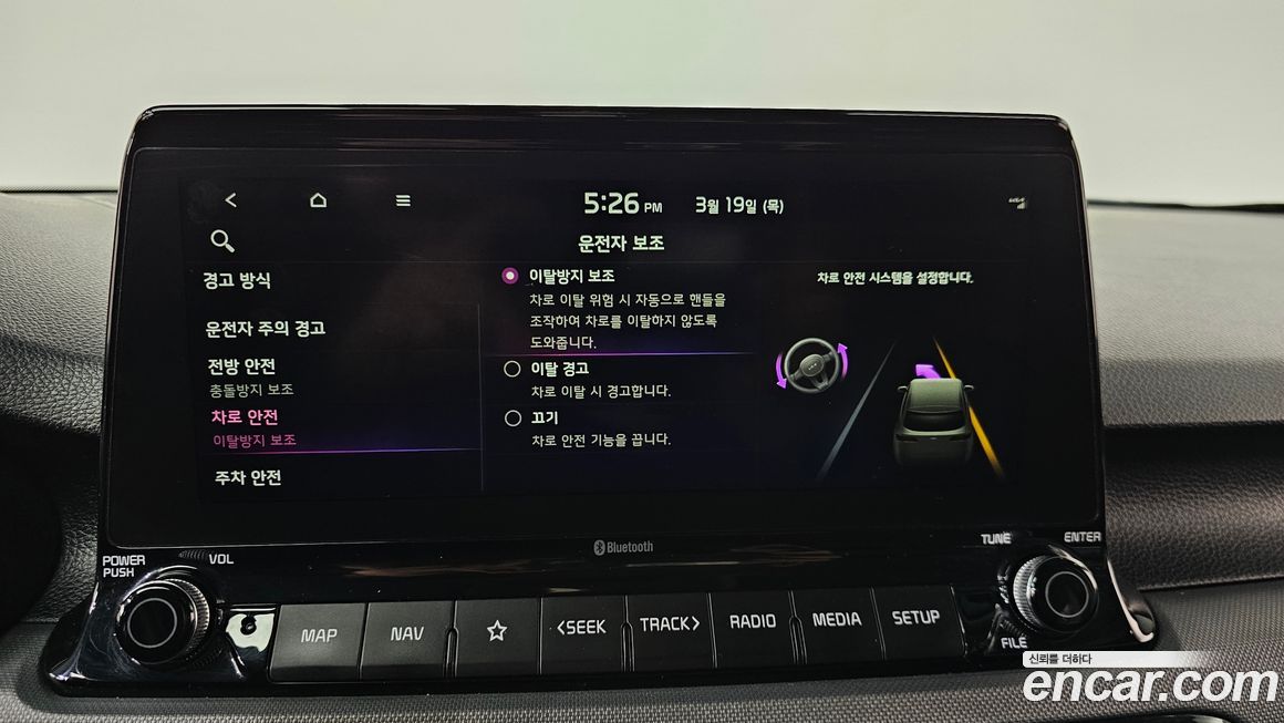 Kia Seltos 2023