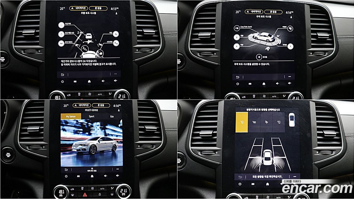 Renault-KoreaSamsung SM6 2022