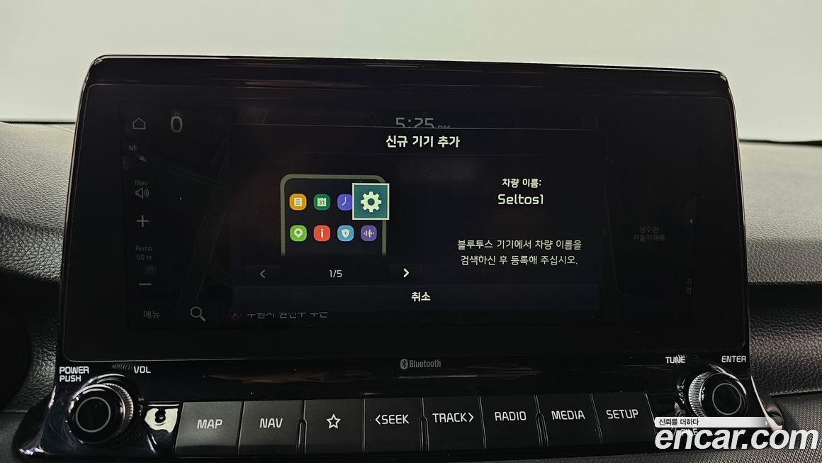 Kia Seltos 2023