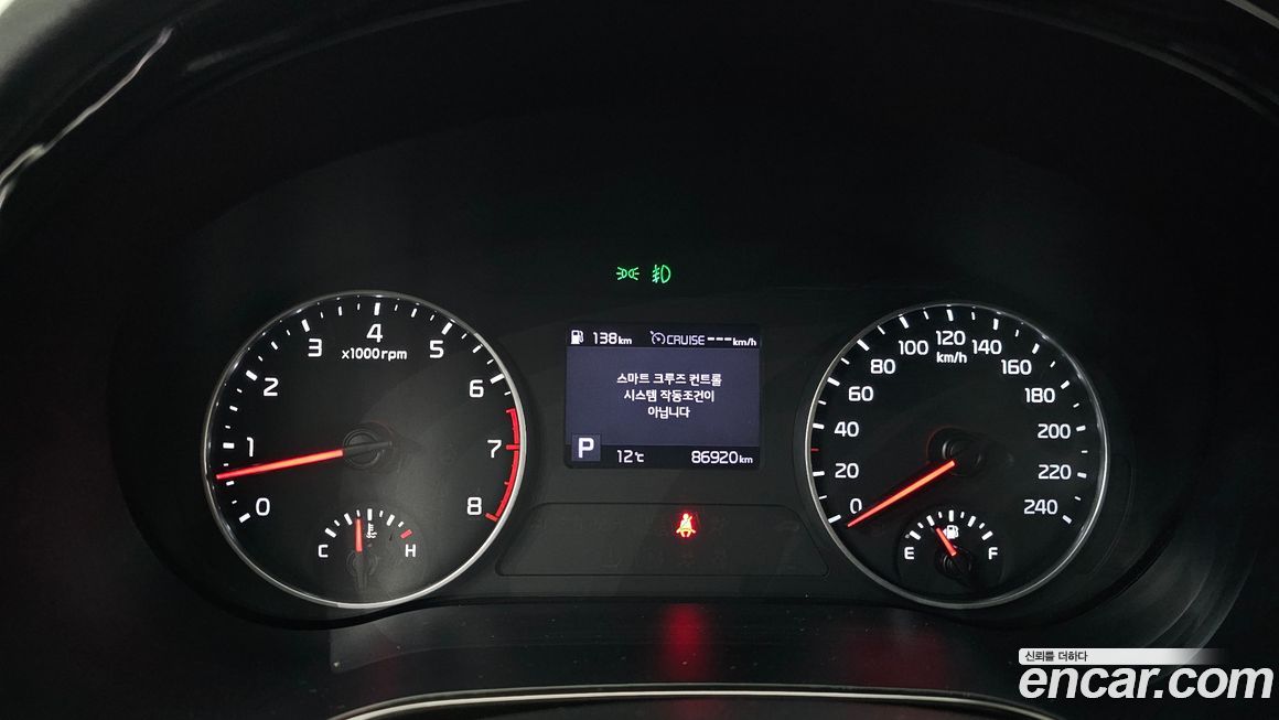 Kia Seltos 2020