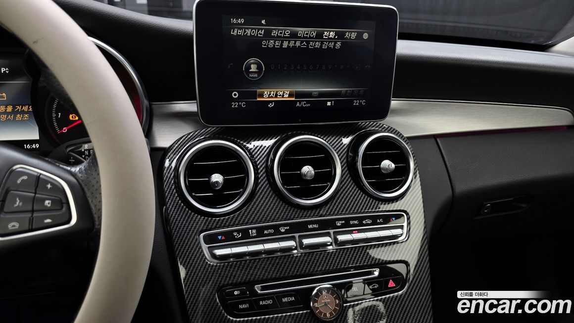 Mercedes-Benz C-Class 2017