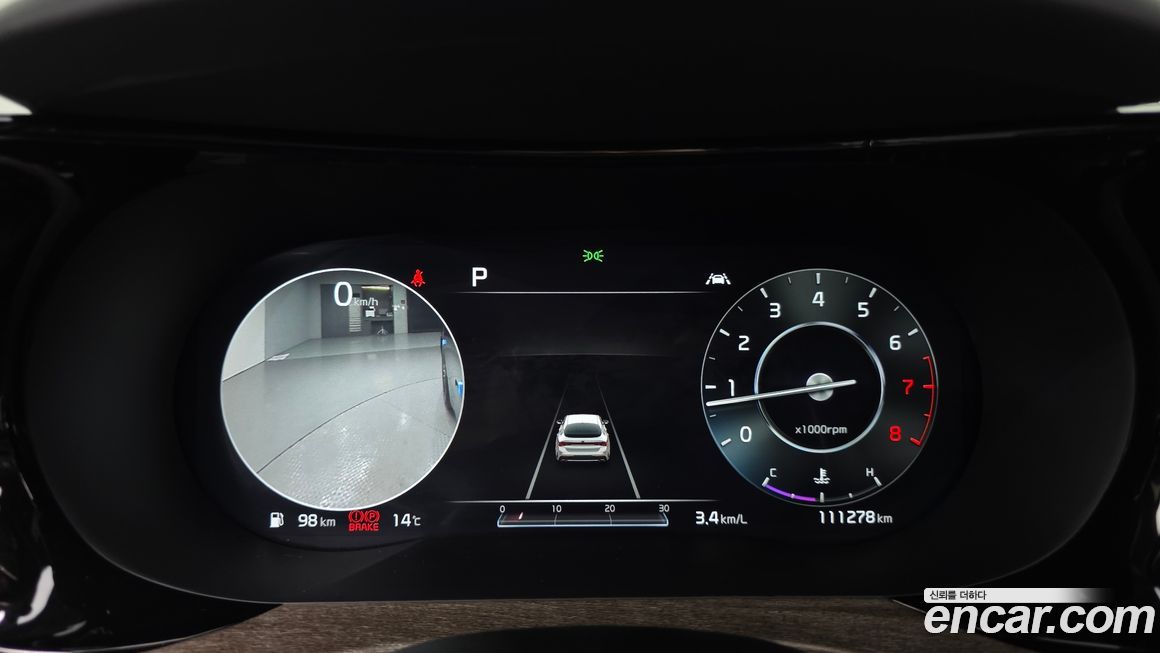 Kia K5 2020