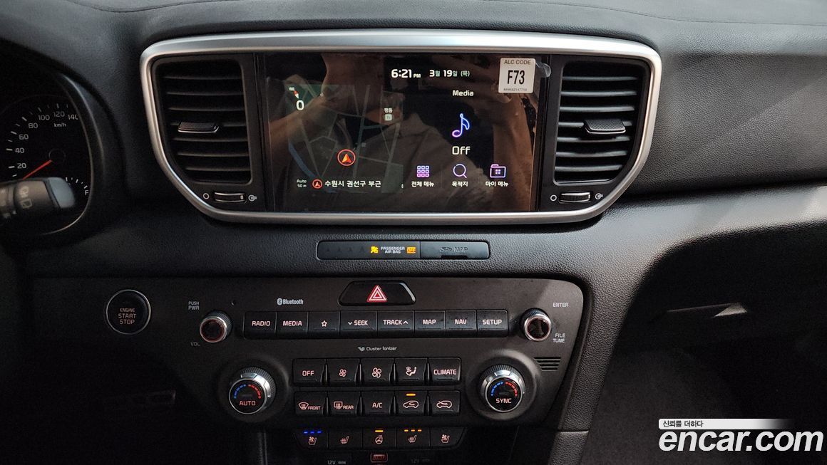 Kia Sportage 2021