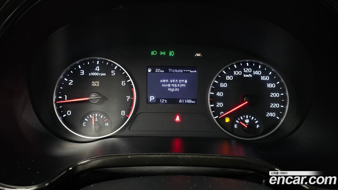 Kia Seltos 2020