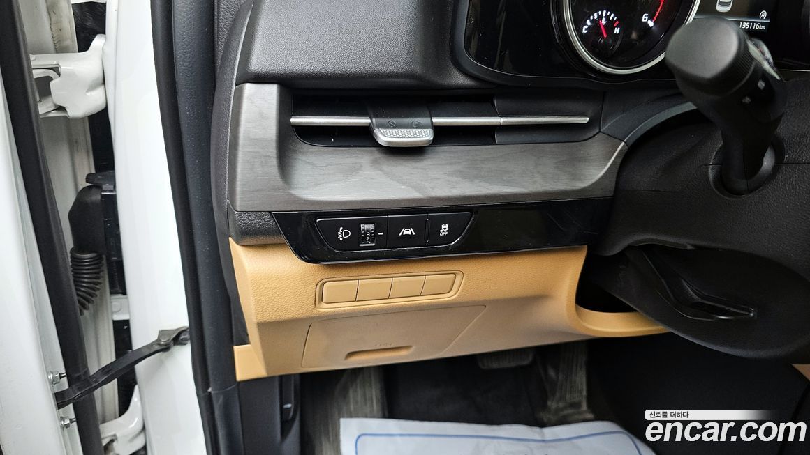 Kia Canival 2023