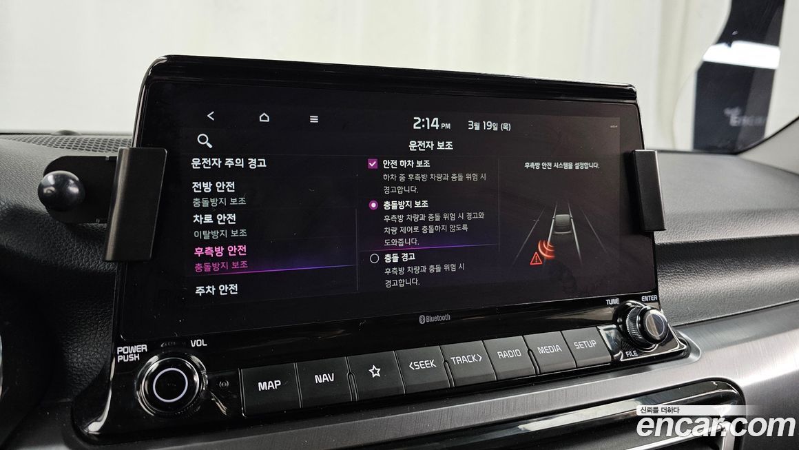 Kia Seltos 2020