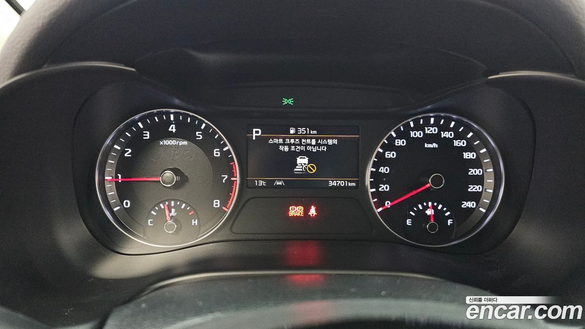 Kia K3 2024