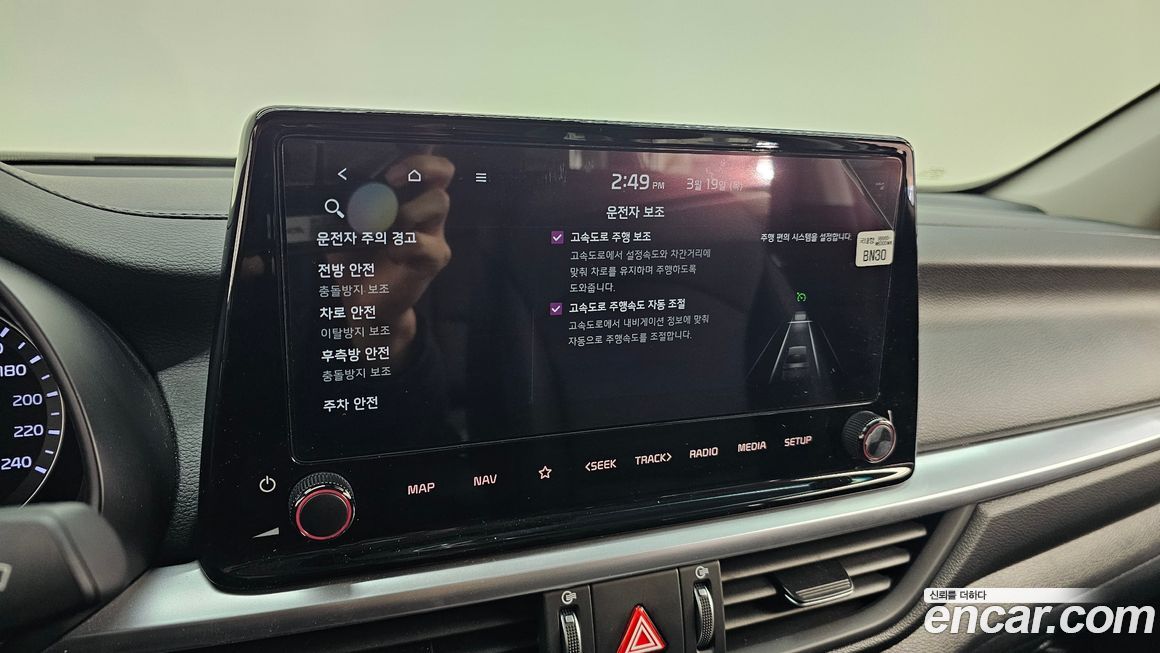 Kia K3 2024