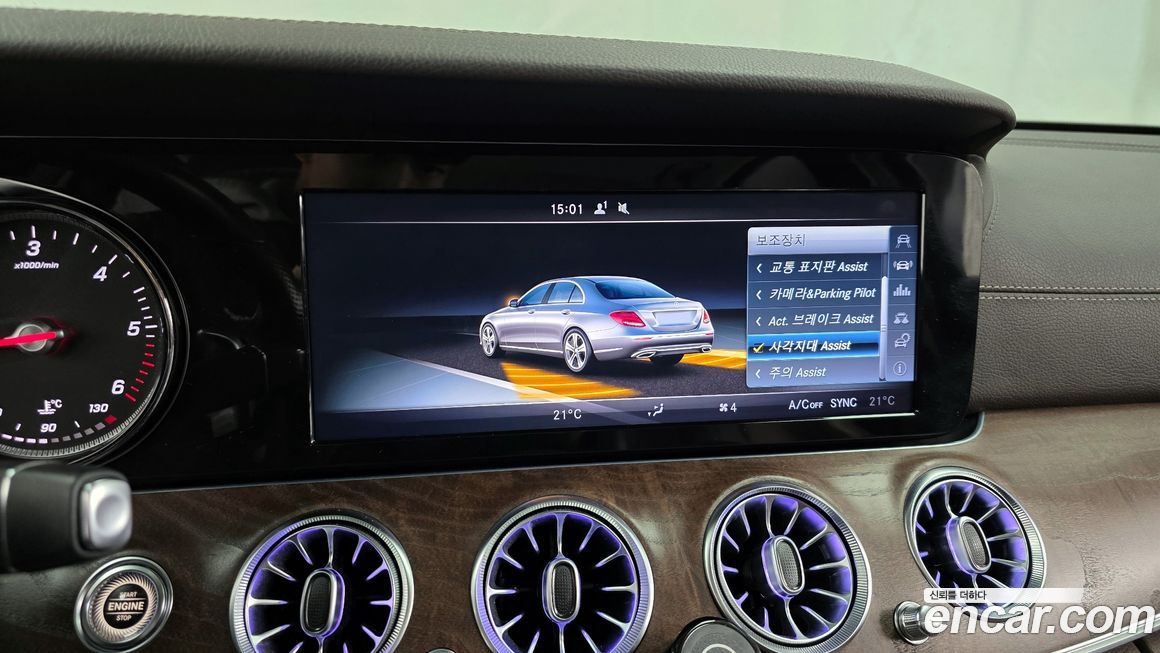 Mercedes-Benz E-Class 2017