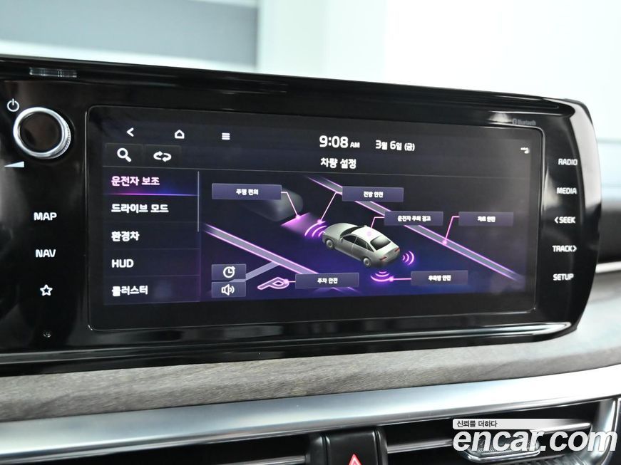 Kia K5 2023
