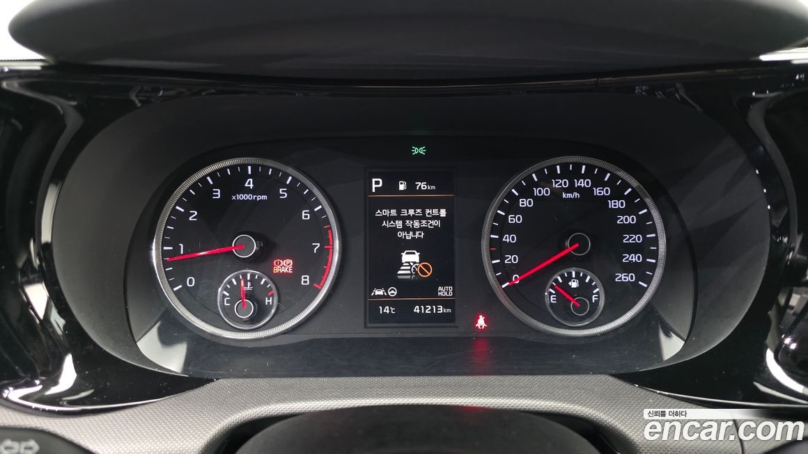 Kia K5 2020