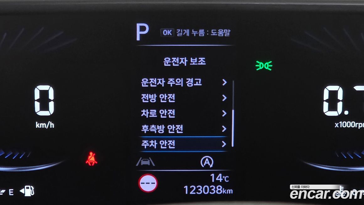 Hyundai Staria 2023
