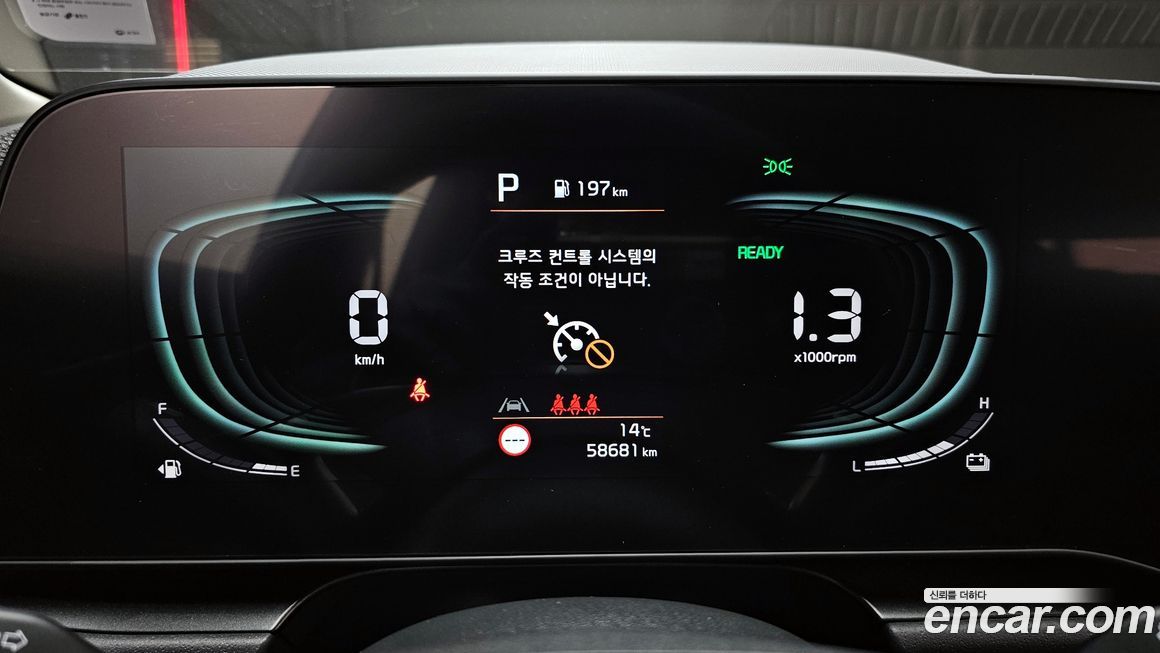 Kia Niro 2024