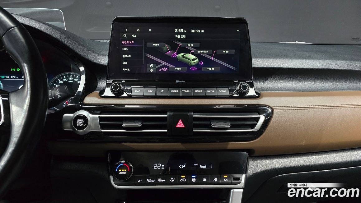 Kia Seltos 2020