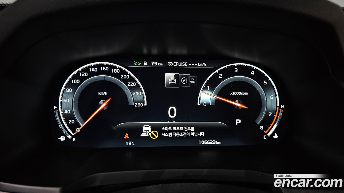 Kia K7 2020