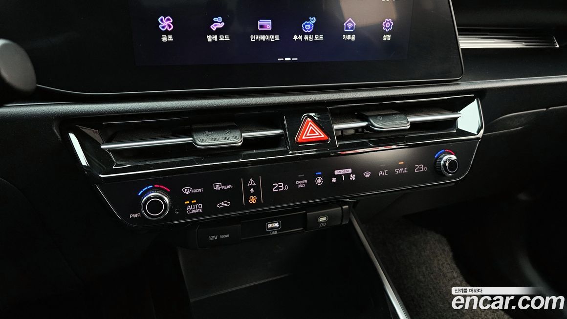 Kia Niro 2024