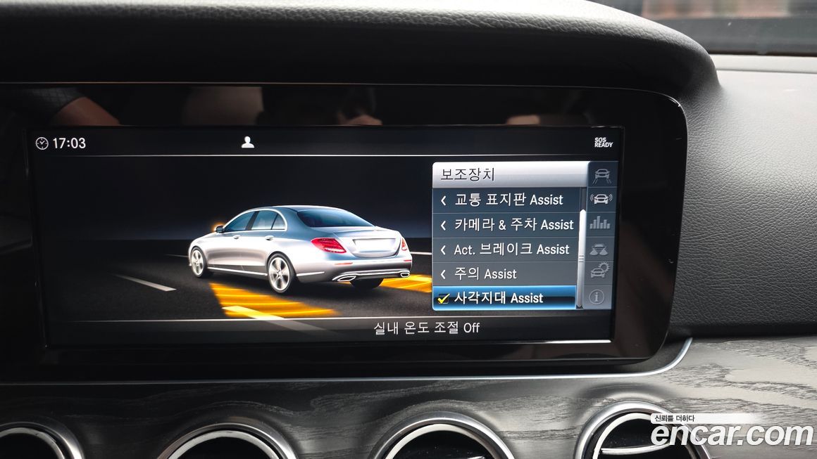 Mercedes-Benz E-Class 2018