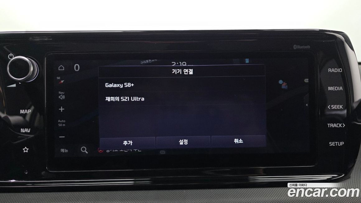 Kia K5 2020