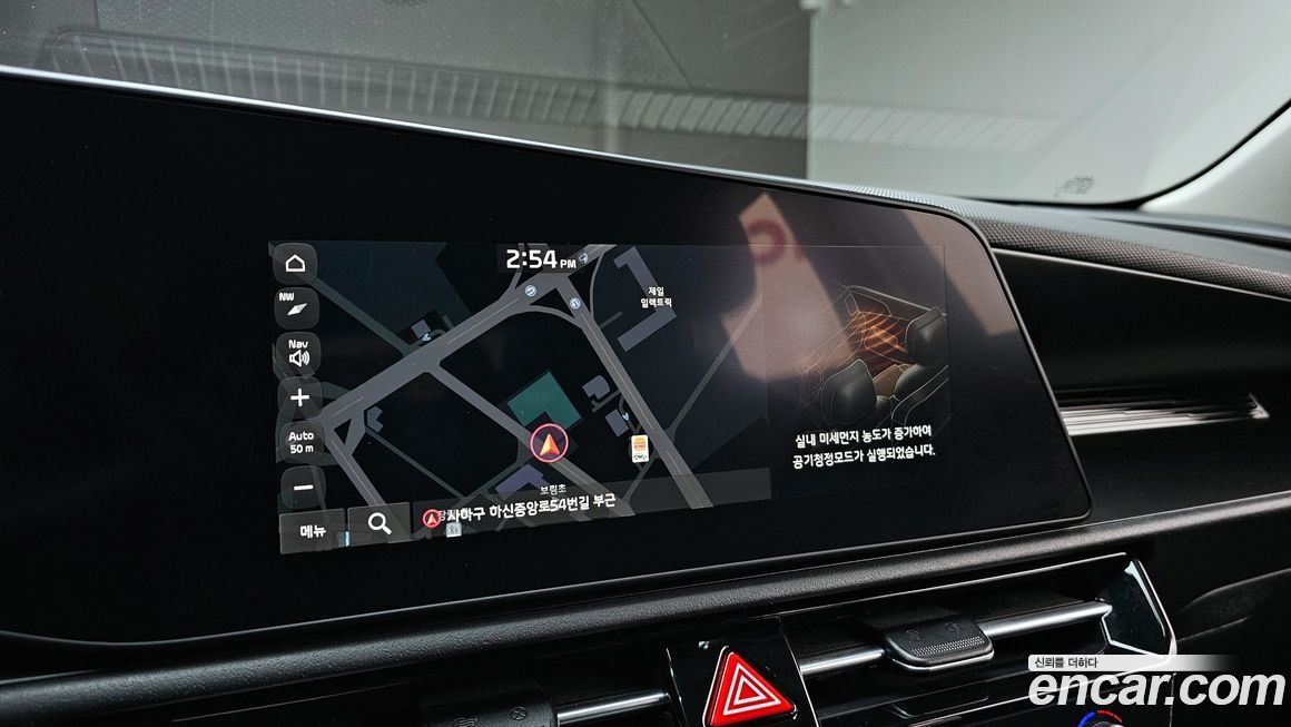 Kia Niro 2024