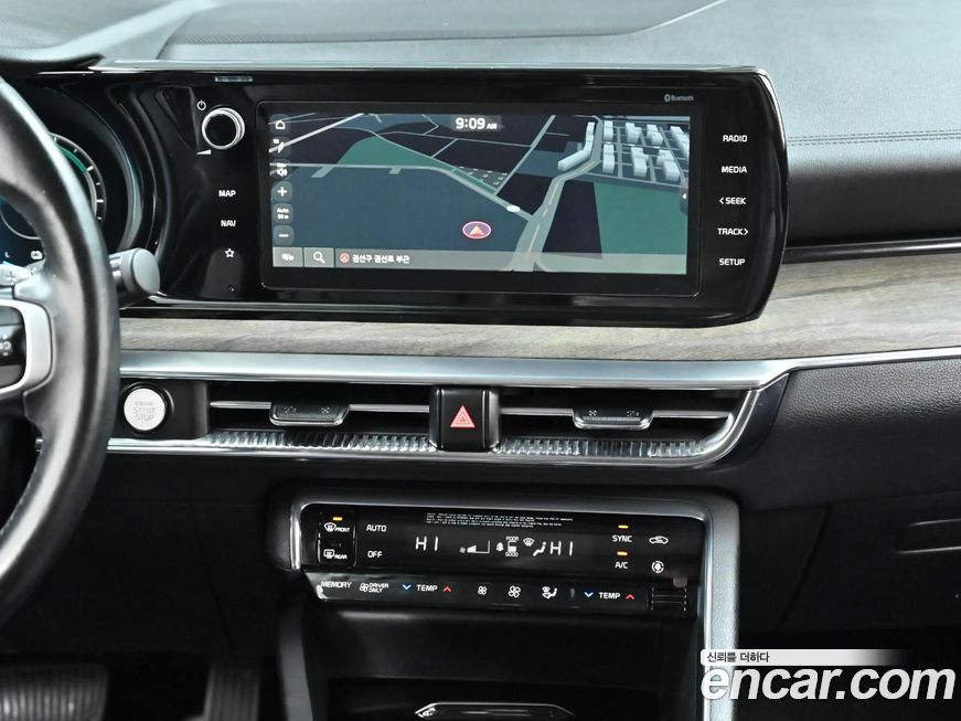 Kia K5 2023