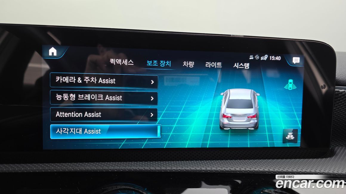 Mercedes-Benz A-Class 2021