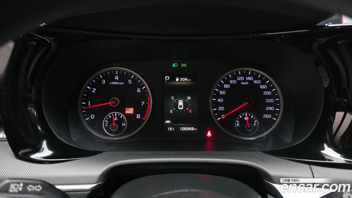 Kia K5 2020