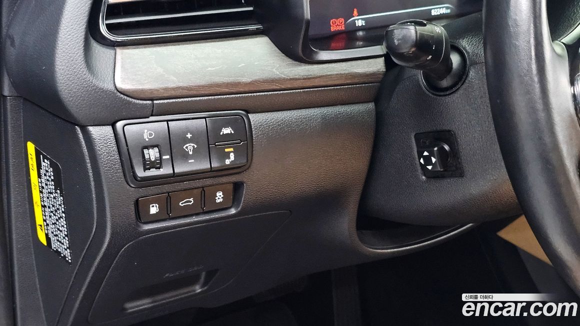 Kia K7 2020