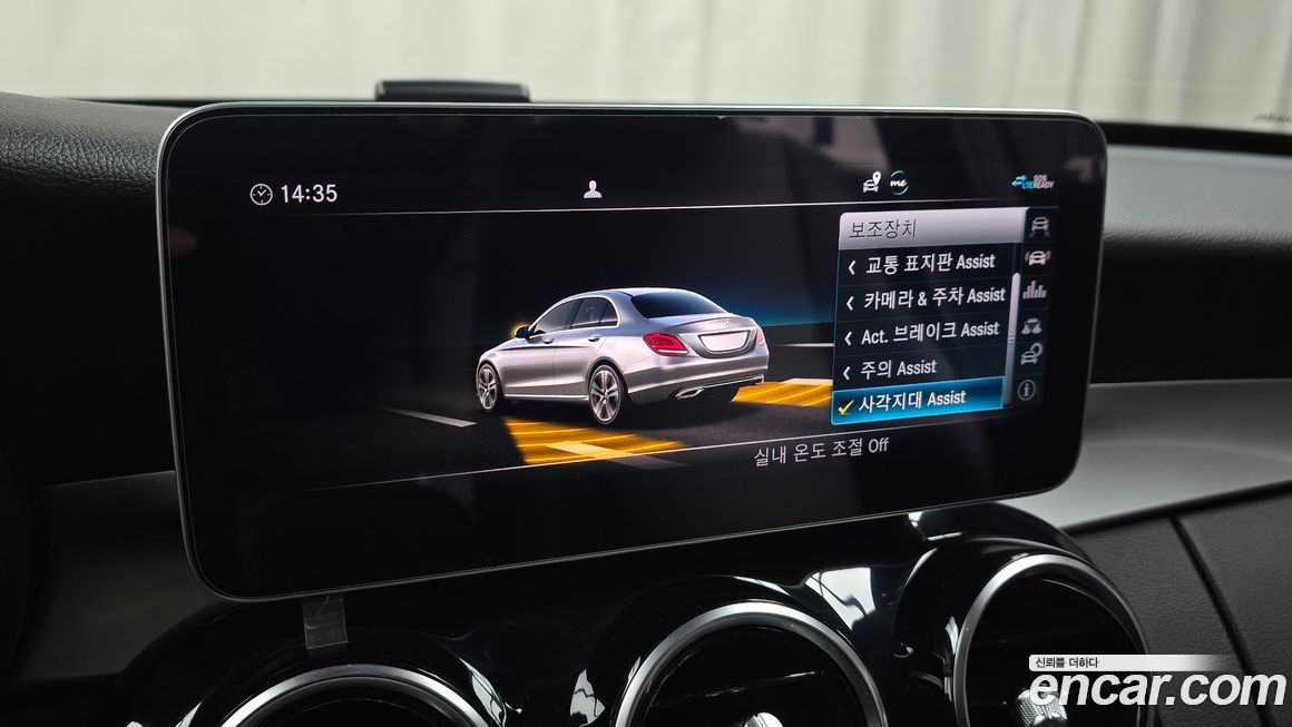 Mercedes-Benz C-Class 2020