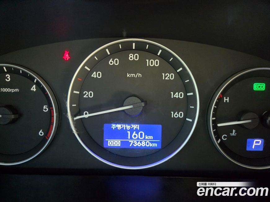 Hyundai Starex 2016