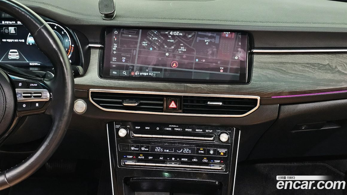 Kia K7 2020